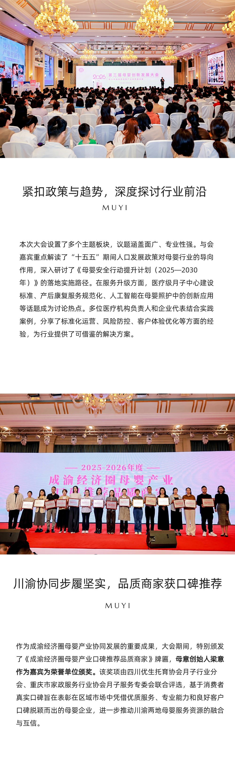 稿定设计-2.jpg