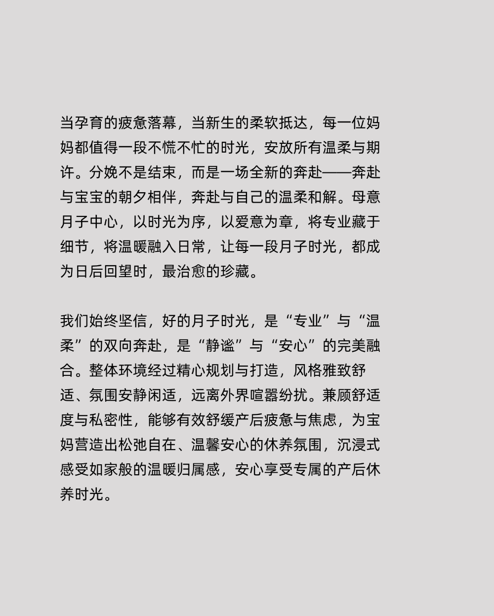 明前龙井2 (2).png