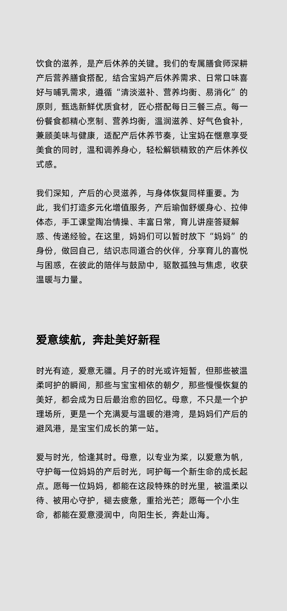 明前龙井2 (6).png