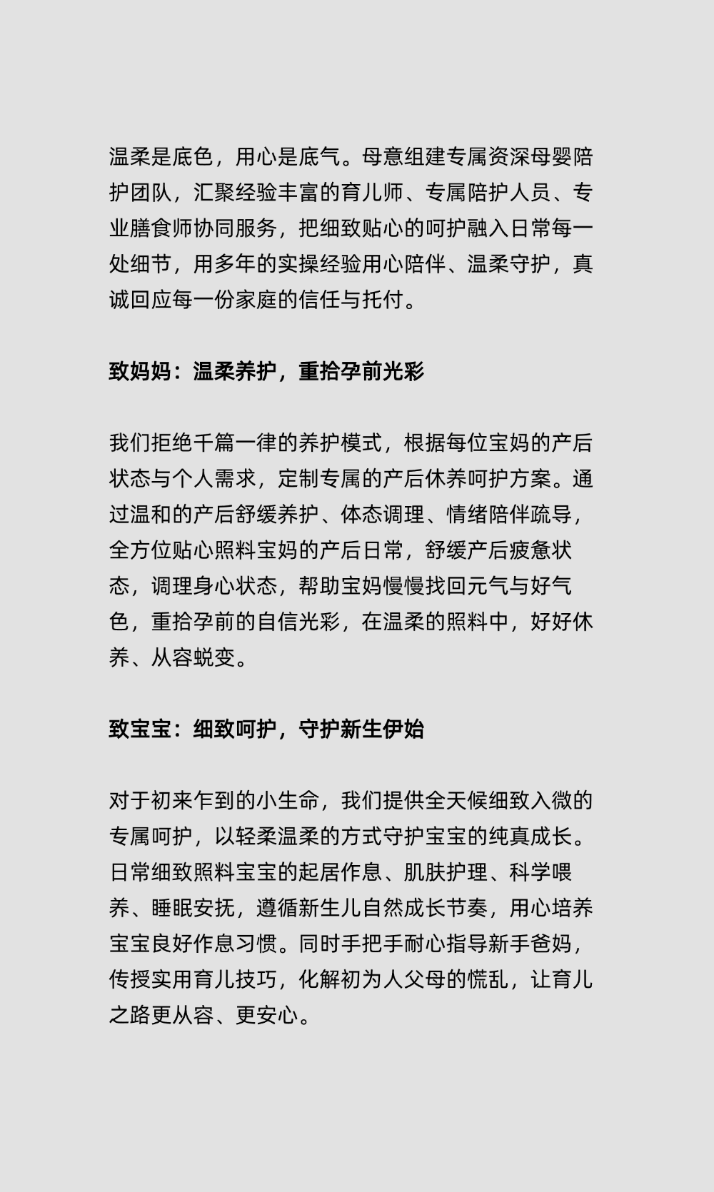 明前龙井2 (4).png