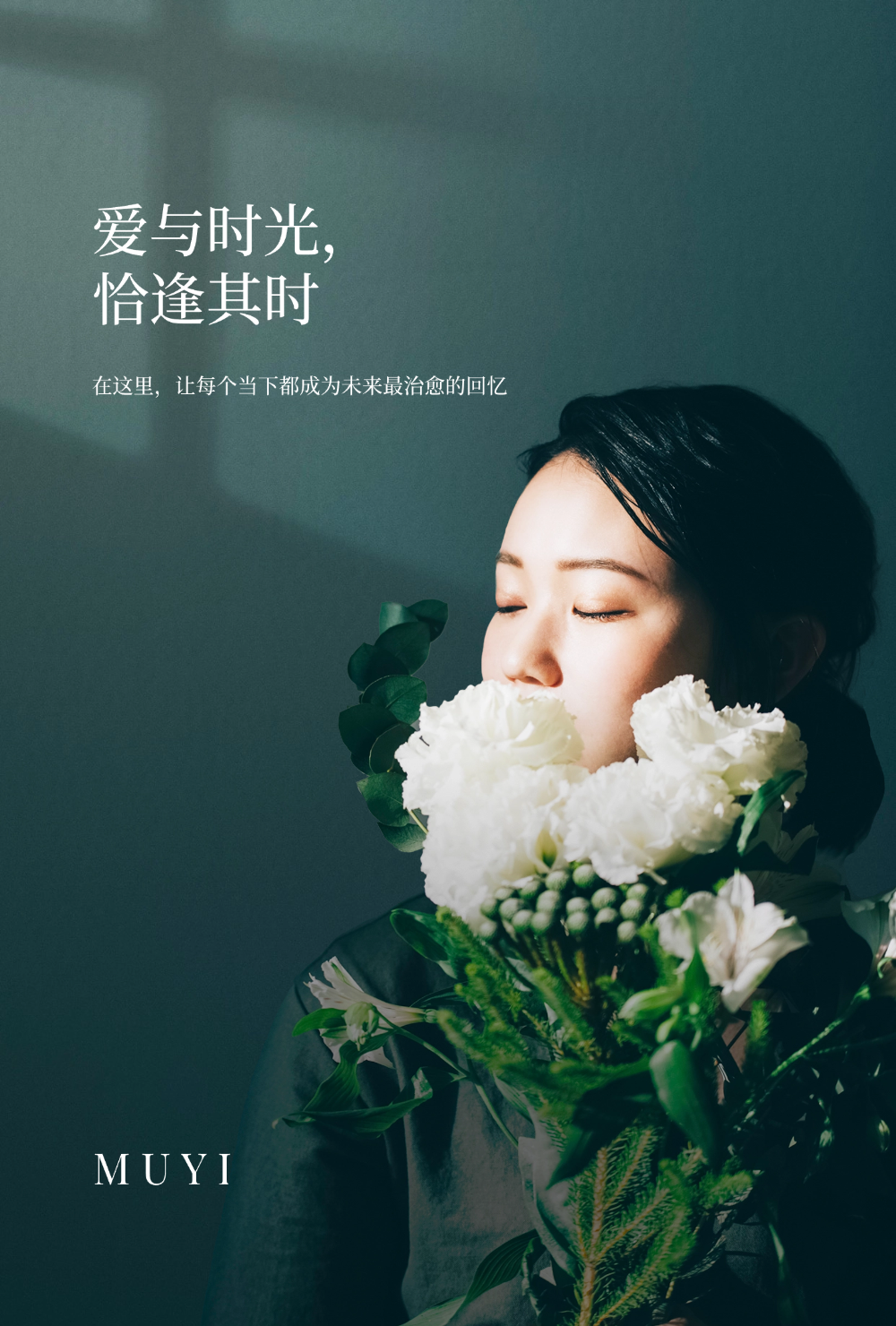 明前龙井2.png
