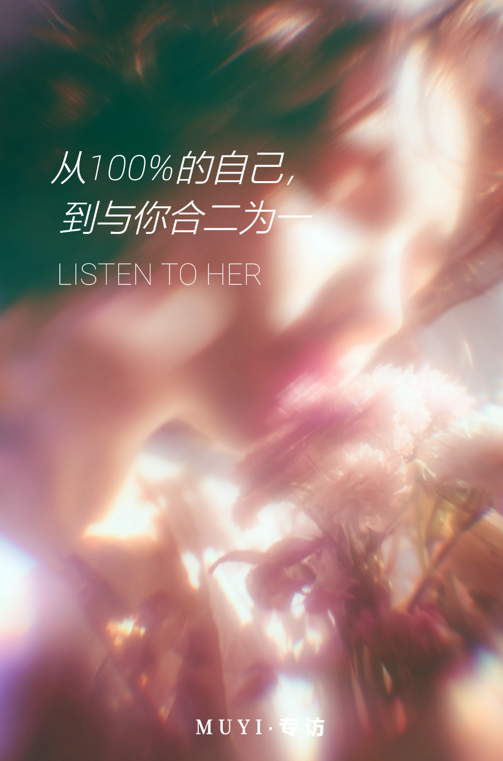 摄影是光的诗行2.png