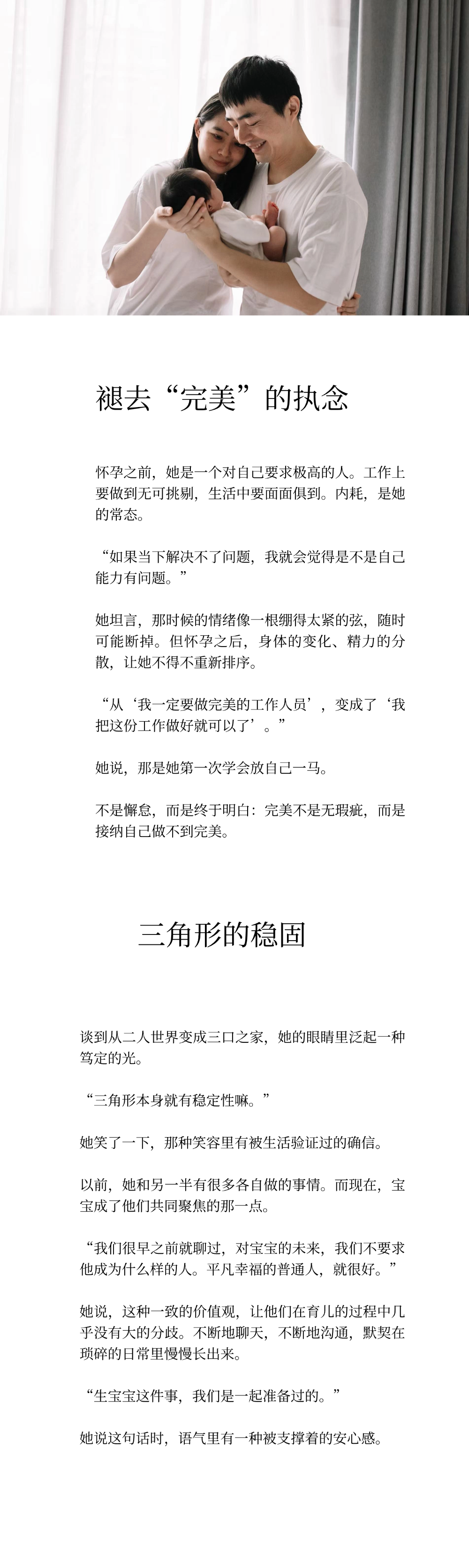 摄影是光的诗行2 (3).png