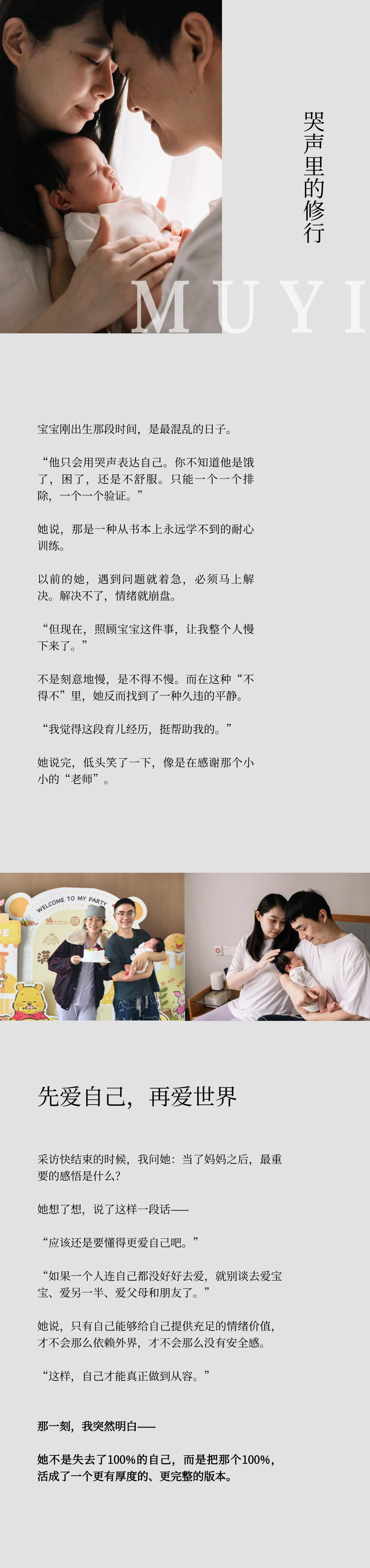 摄影是光的诗行2 (4).png