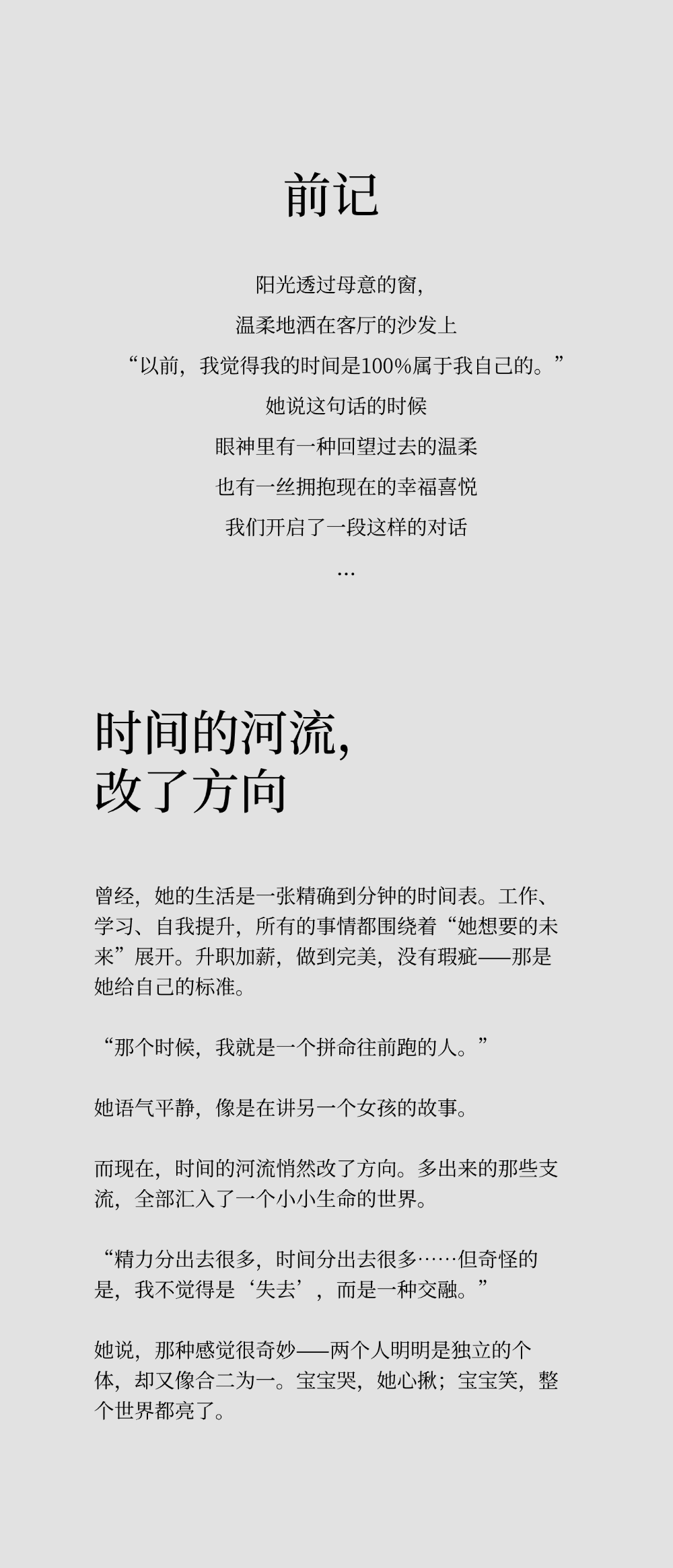 摄影是光的诗行2 (2).png