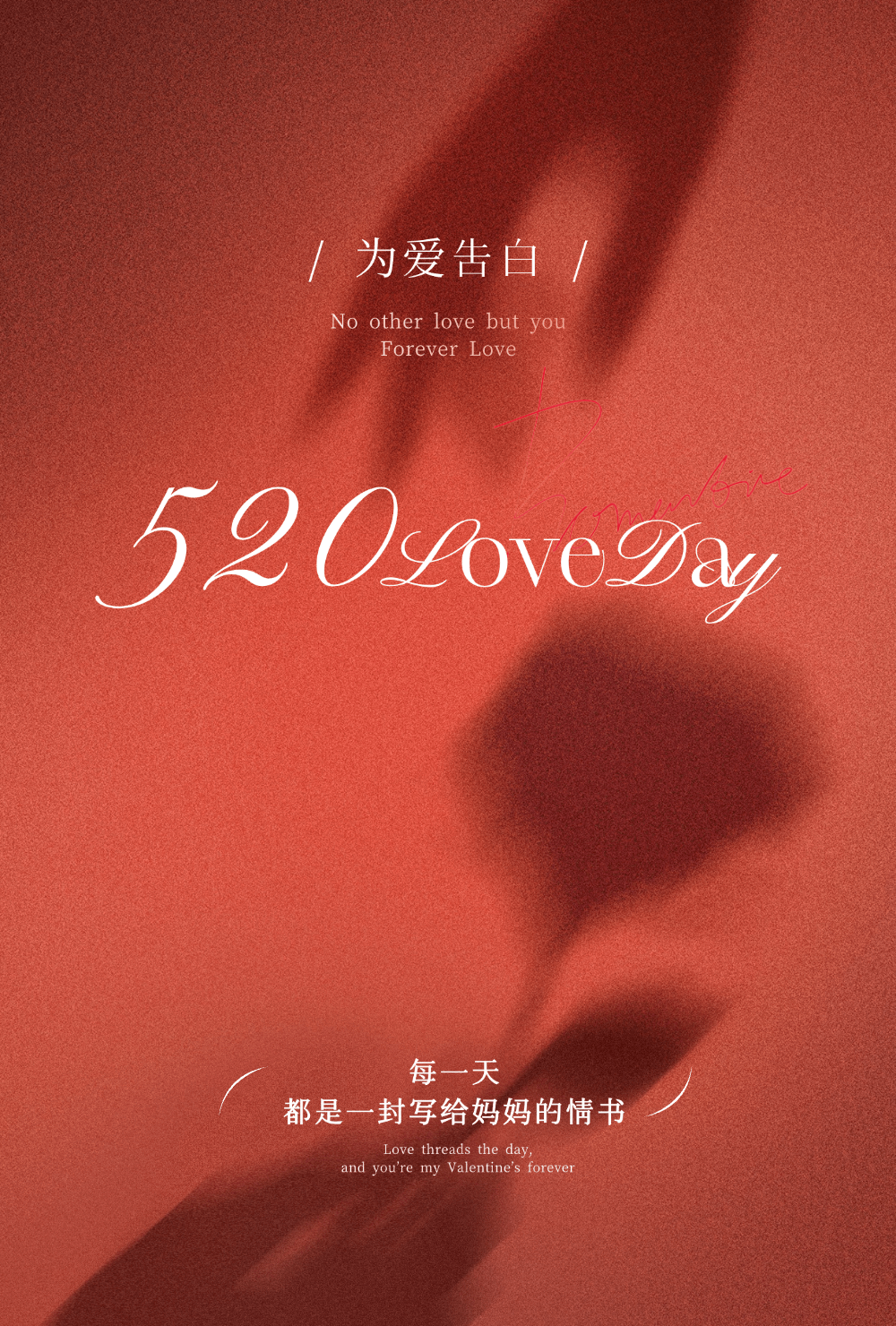 明前龙井2.gif