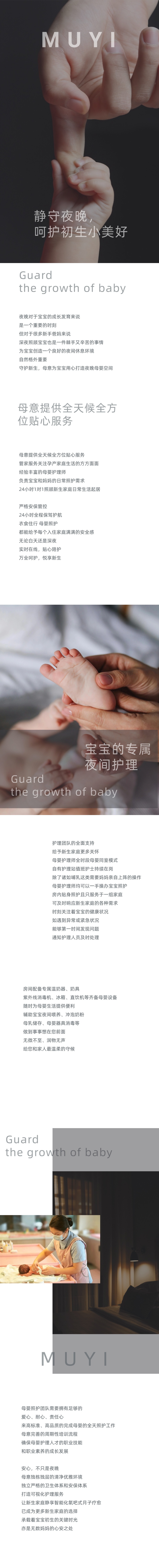 公众号房地产活动宣传实景图框配图文章长图.jpg