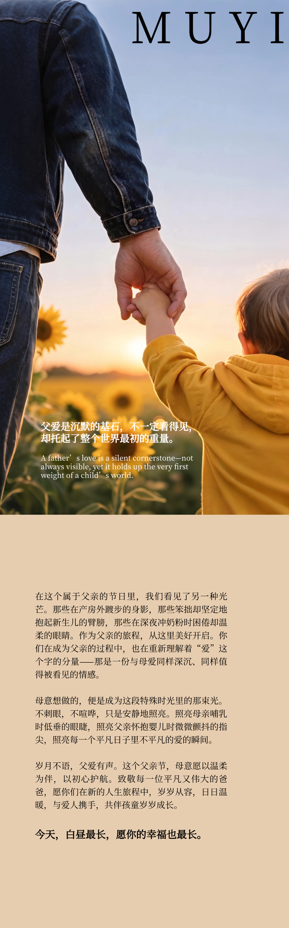 摄影是光的诗行2 (4).png