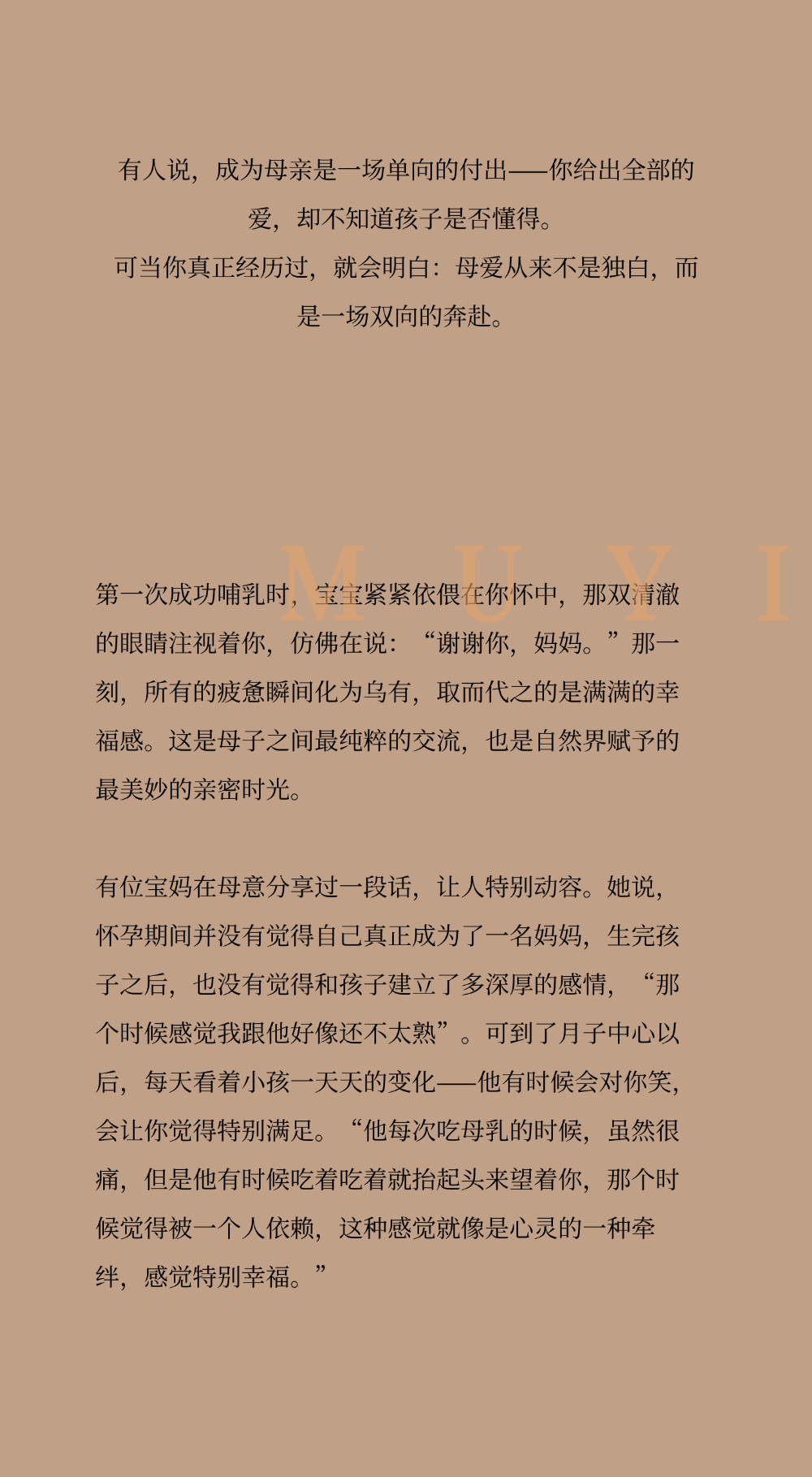 摄影是光的诗行2 (2).png