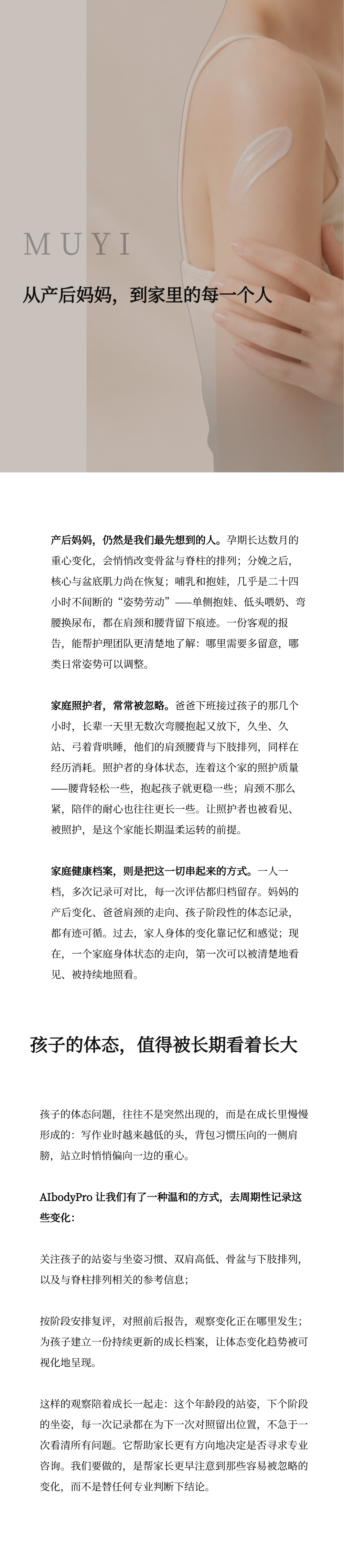 摄影是光的诗行2 (4).png