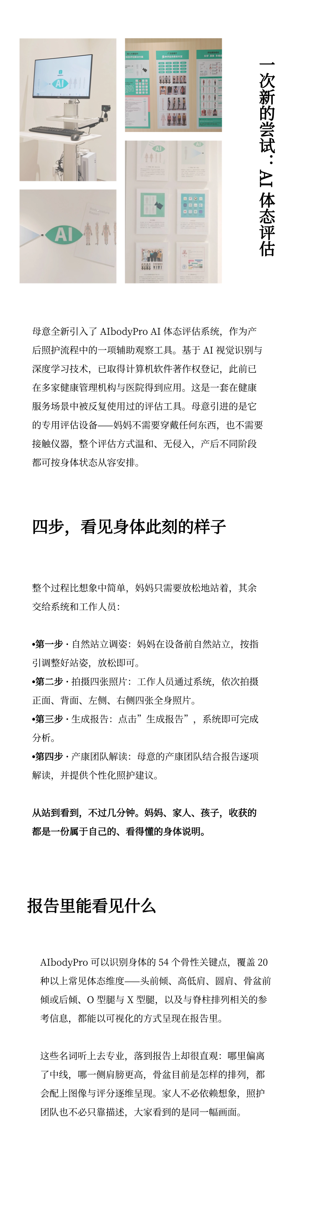 摄影是光的诗行2 (3).png
