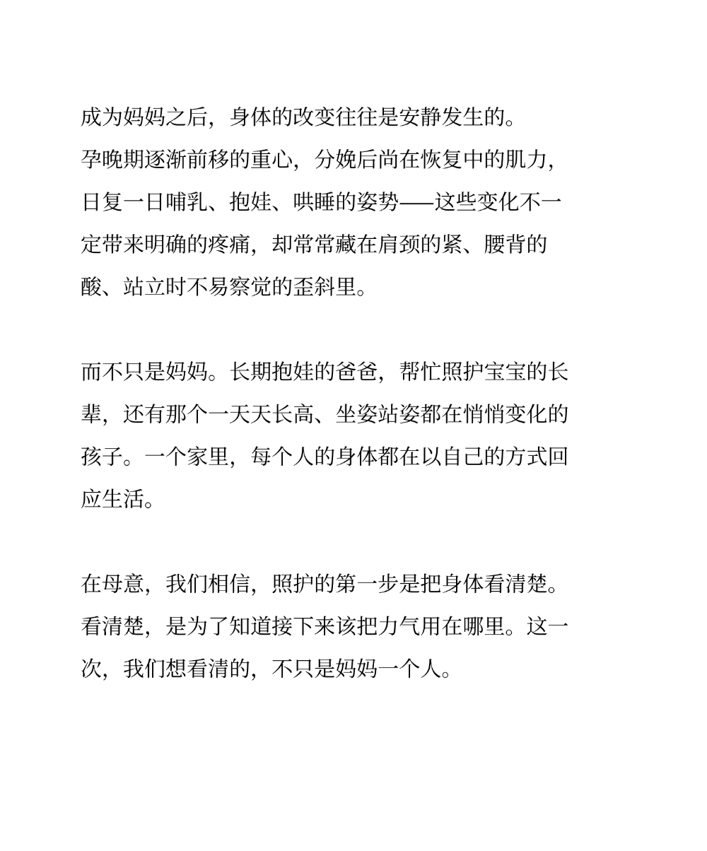 摄影是光的诗行2 (2).png