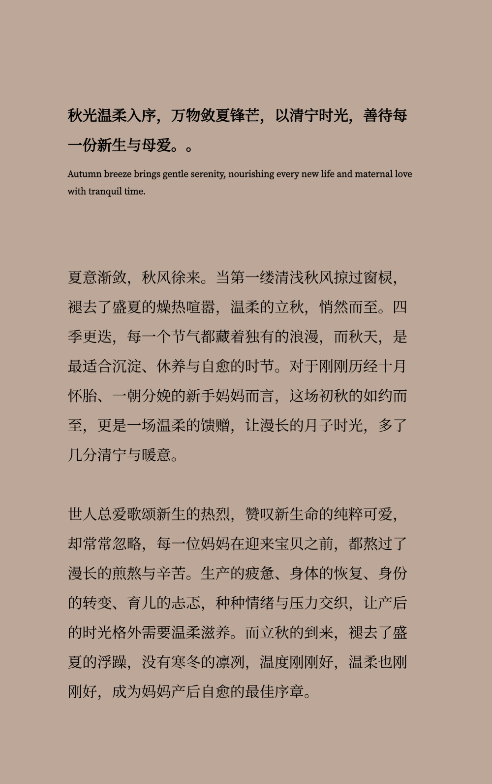 摄影是光的诗行2 (2).png