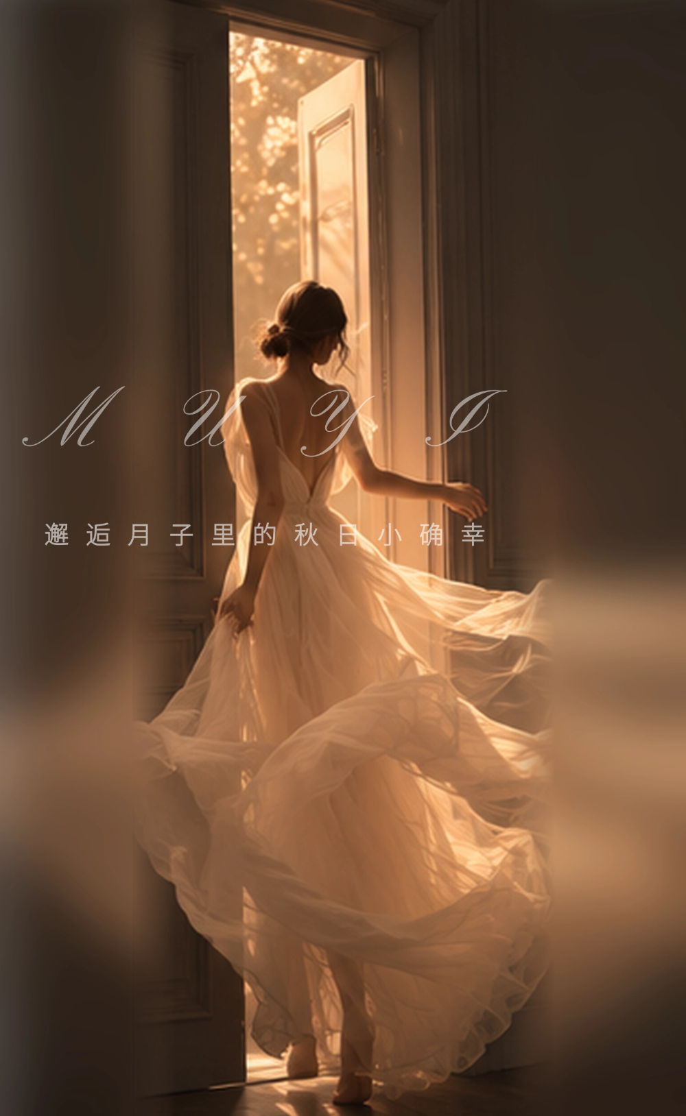 摄影是光的诗行2.png