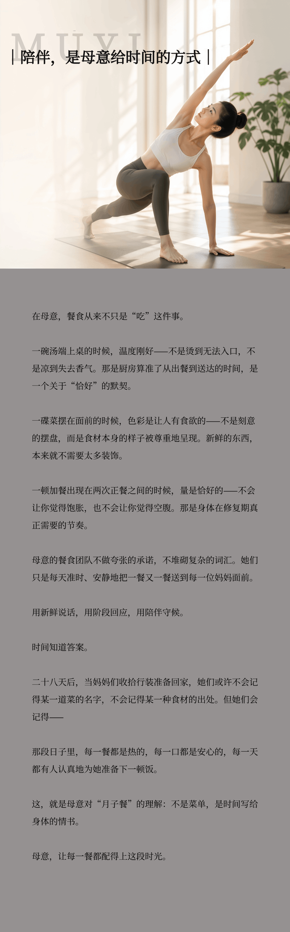 摄影是光的诗行2 (5).gif